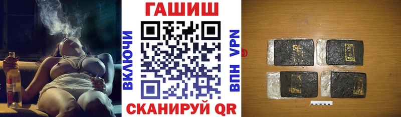 Купить наркотик аптеки Тырныауз Канабис  А ПВП  АМФ  кракен ССЫЛКА  ГАШ  COCAIN 