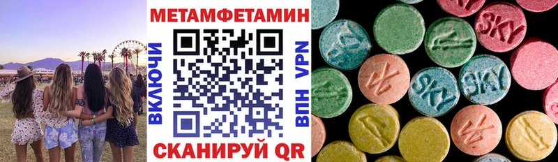 купить сайты Тырныауз АМФЕТАМИН 97%