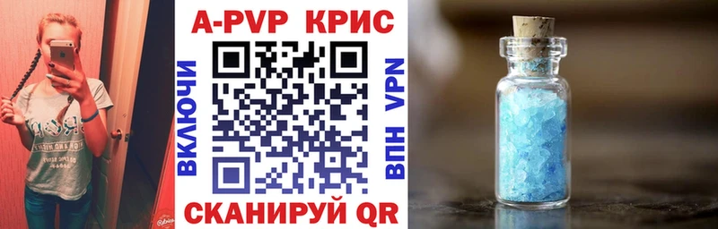закладки  Тырныауз  гидра как зайти  A PVP кристаллы 