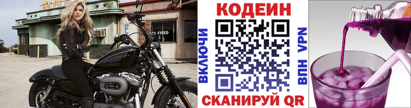 mega ССЫЛКА  это официальный сайт  Тырныауз  Кодеин напиток Lean (лин)  продажа наркотиков 