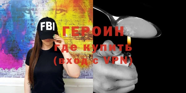 амфетамин Абаза