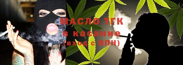 амфетамин Абаза