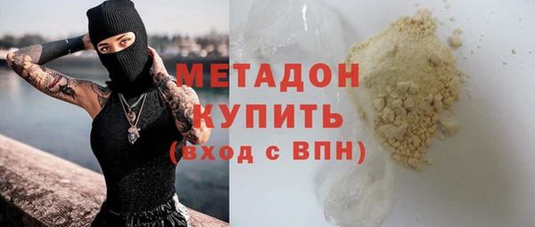 амфетамин Абаза