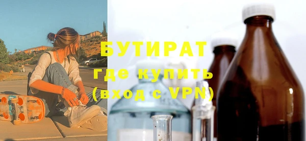 эйфоретик Абдулино