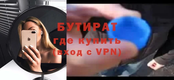 эйфоретик Абдулино