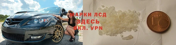 гашишное масло Алексин