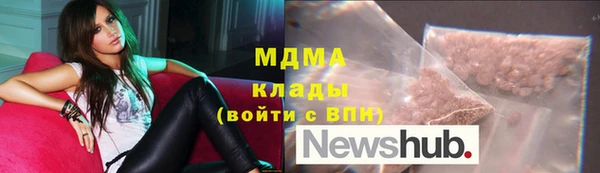 амфетамин Абаза