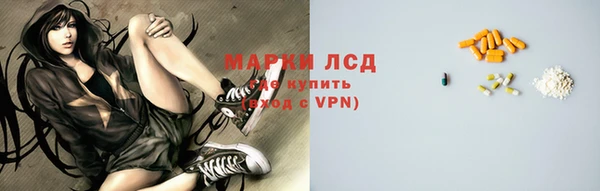 гашишное масло Алексин