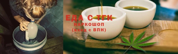 гашишное масло Алексин