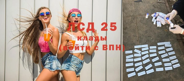эйфоретик Абдулино