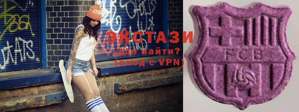 эйфоретик Абдулино