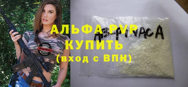 эйфоретик Абдулино