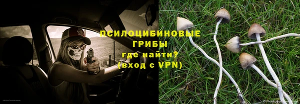 амфетамин Абаза