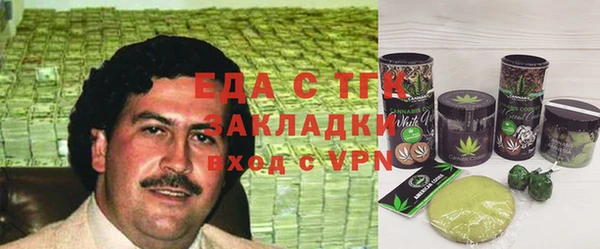 амфетамин Абаза