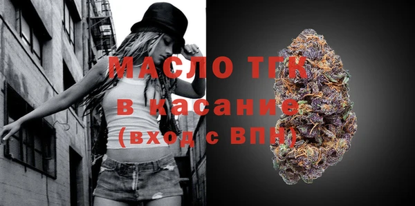 гашишное масло Алексин