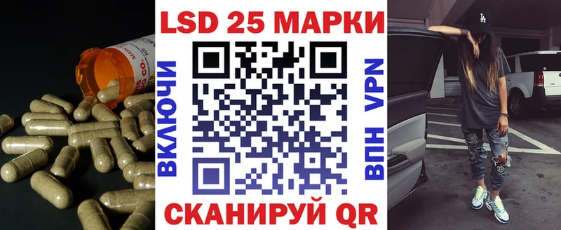 Лсд 25 экстази ecstasy Тырныауз
