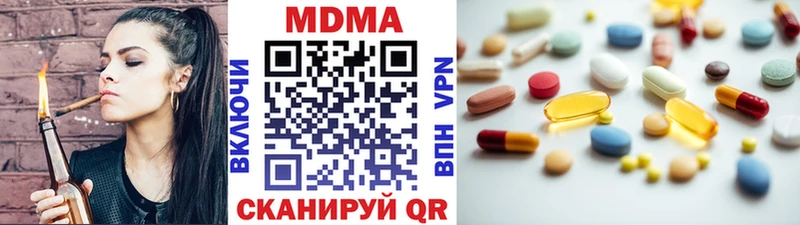 МДМА VHQ  Тырныауз 