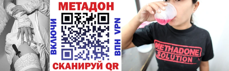 Метадон белоснежный  Тырныауз 