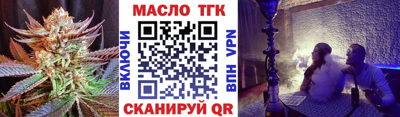 где найти наркотики  Тырныауз  Дистиллят ТГК концентрат 